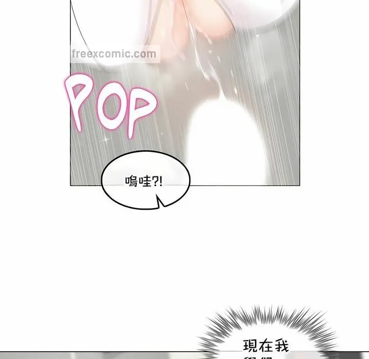 一个变态的日常生活 第134话 第50页