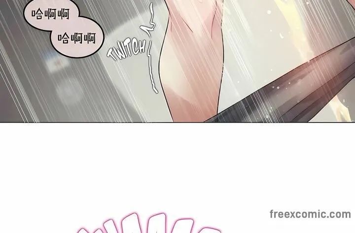 一个变态的日常生活 第95话 第79页