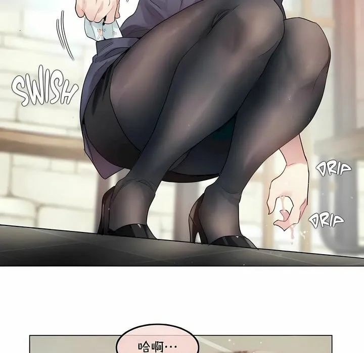 一个变态的日常生活 第95话 第7页