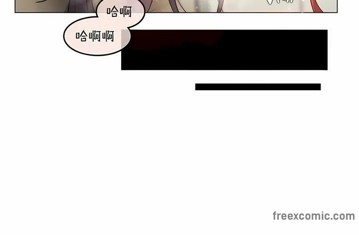 一个变态的日常生活 第95话 第84页