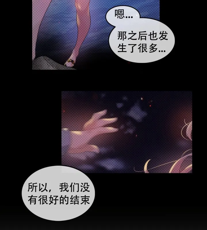 一个变态的日常生活 第55话 第54页