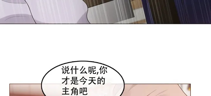 一个变态的日常生活 第55话 第28页