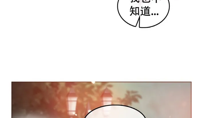 一个变态的日常生活 第55话 第68页