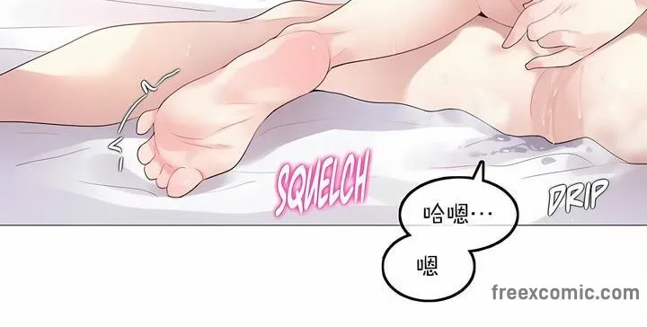 一个变态的日常生活 第118话 第72页