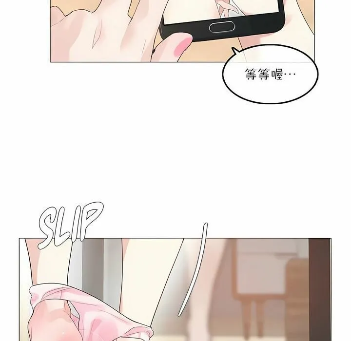 一个变态的日常生活 第118话 第47页