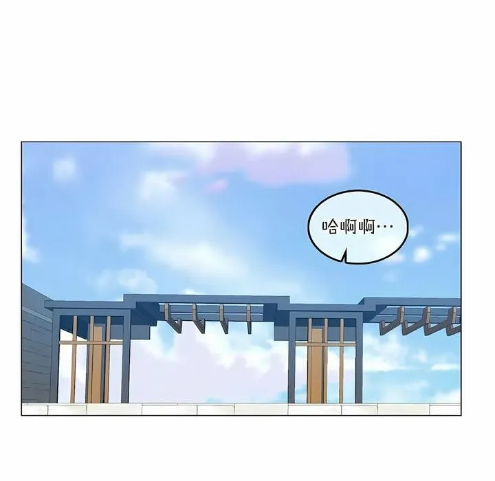 一个变态的日常生活 第99话 第52页