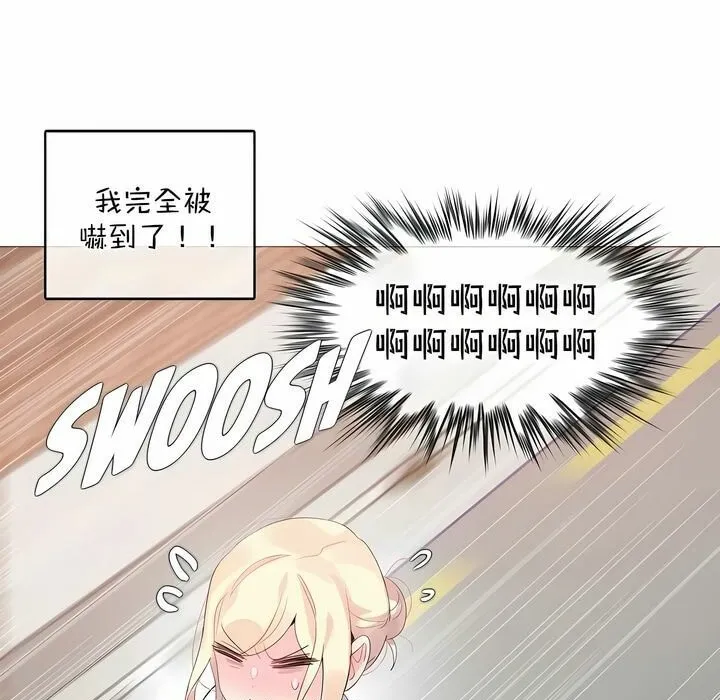 一个变态的日常生活 第114话 第23页