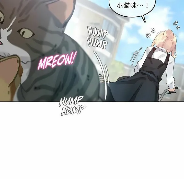 一个变态的日常生活 第114话 第22页