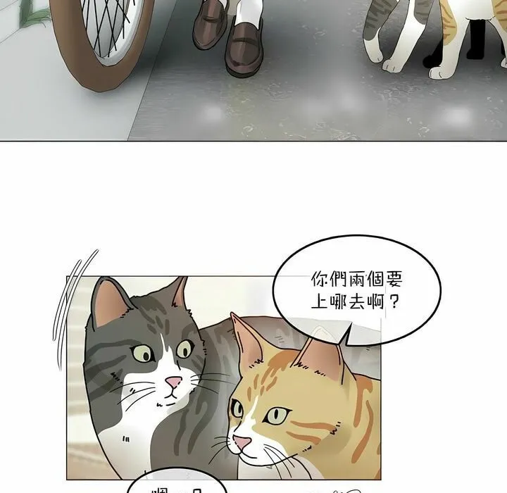 一个变态的日常生活 第114话 第19页