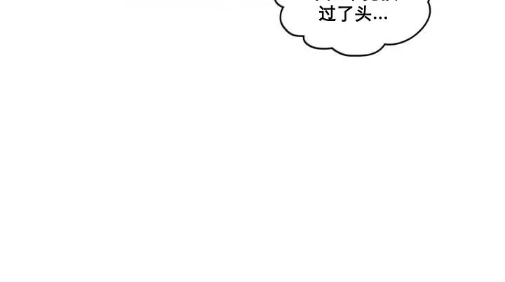 一个变态的日常生活 第12话 第68页
