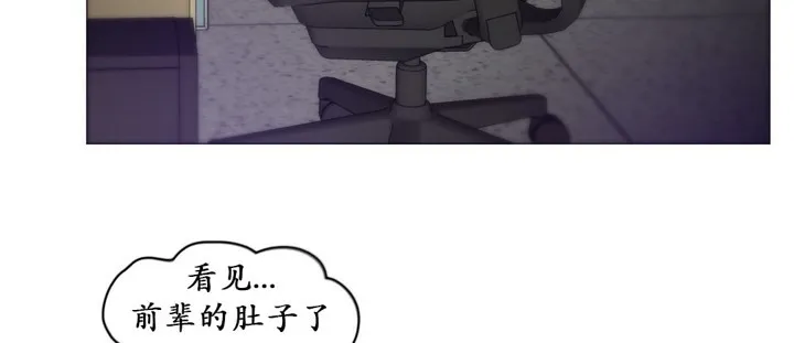 一个变态的日常生活 第16话 第20页