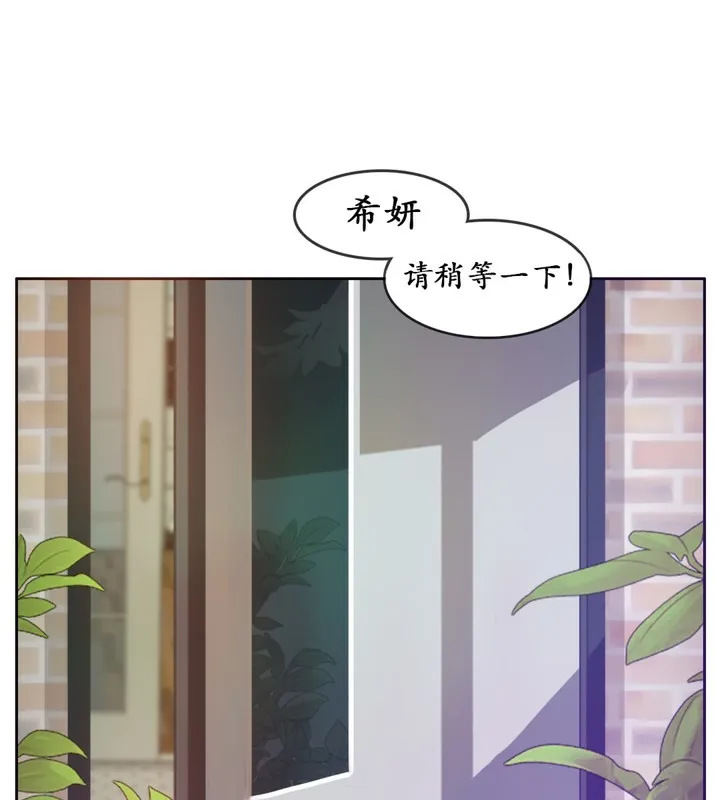 一个变态的日常生活 第16话 第1页