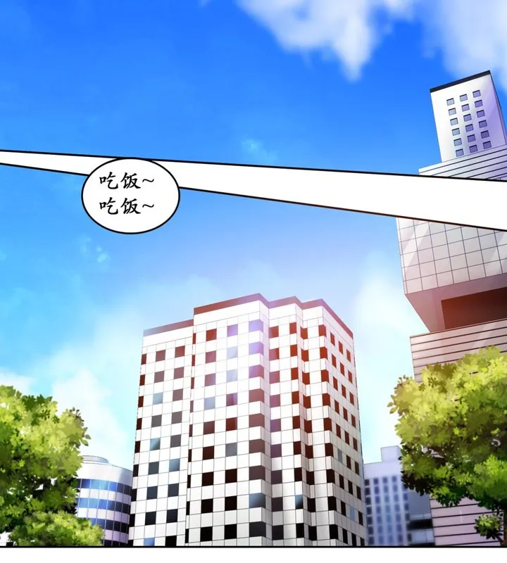 一个变态的日常生活 第16话 第31页