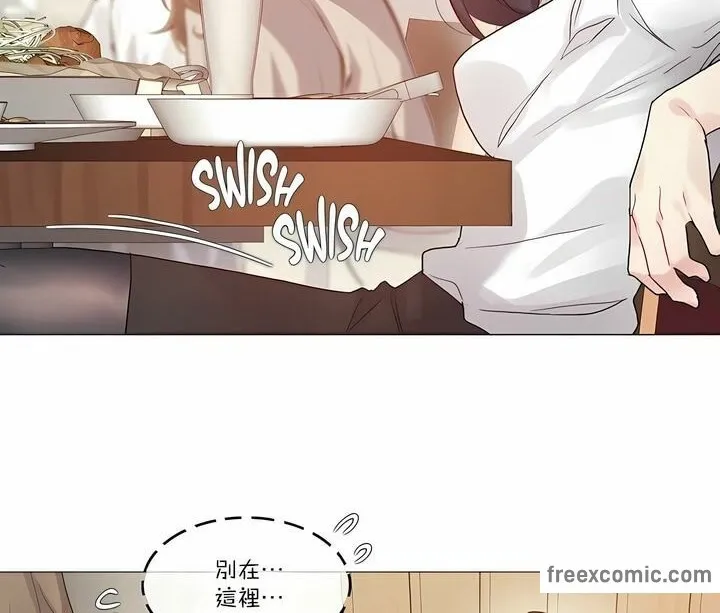 一个变态的日常生活 第109话 第12页