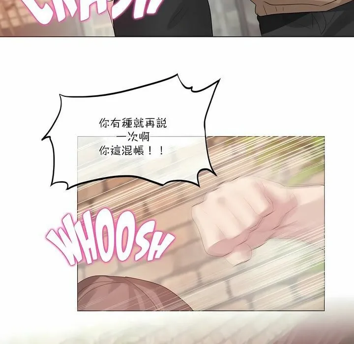 一个变态的日常生活 第109话 第31页