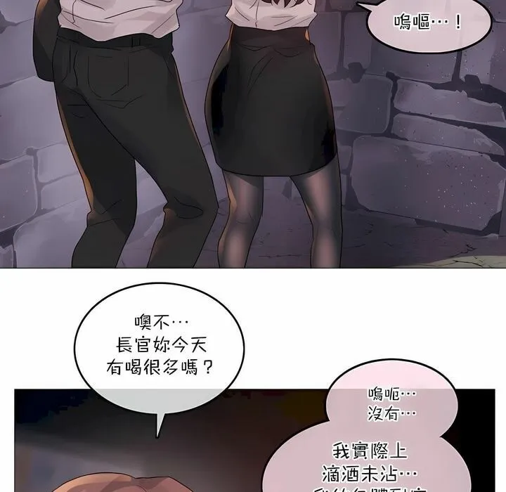 一个变态的日常生活 第109话 第41页