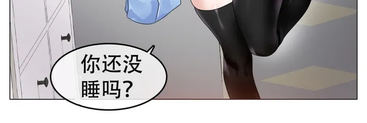 一个变态的日常生活 第52话 第52页
