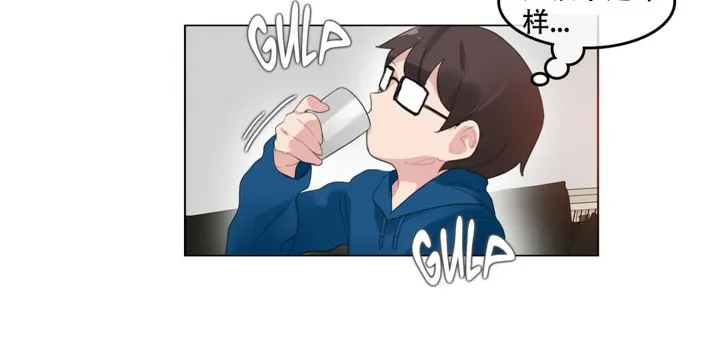 一个变态的日常生活 第52话 第48页