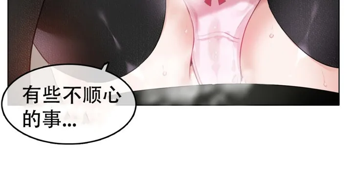 一个变态的日常生活 第52话 第44页