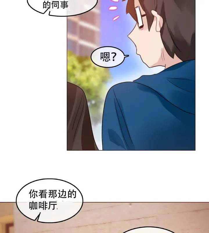 一个变态的日常生活 第52话 第26页