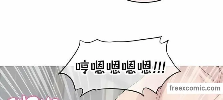 一个变态的日常生活 第143话 第33页