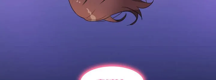 一个变态的日常生活 第10话 第20页