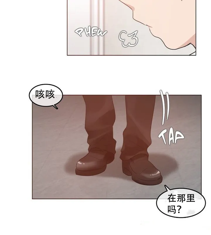 一个变态的日常生活 第58话 第36页