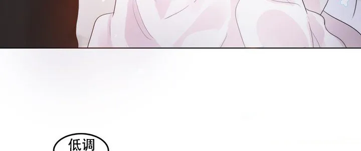 一个变态的日常生活 第58话 第52页