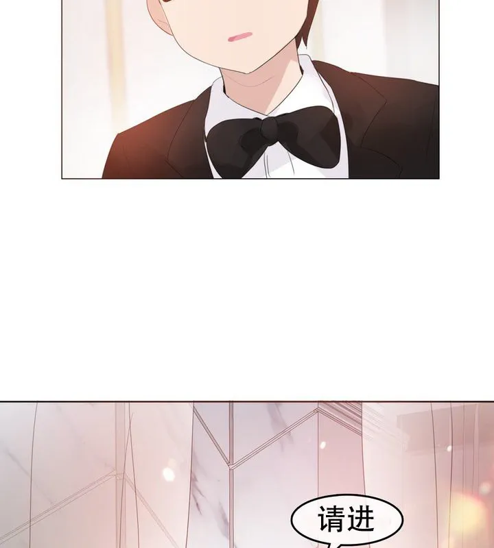 一个变态的日常生活 第58话 第41页