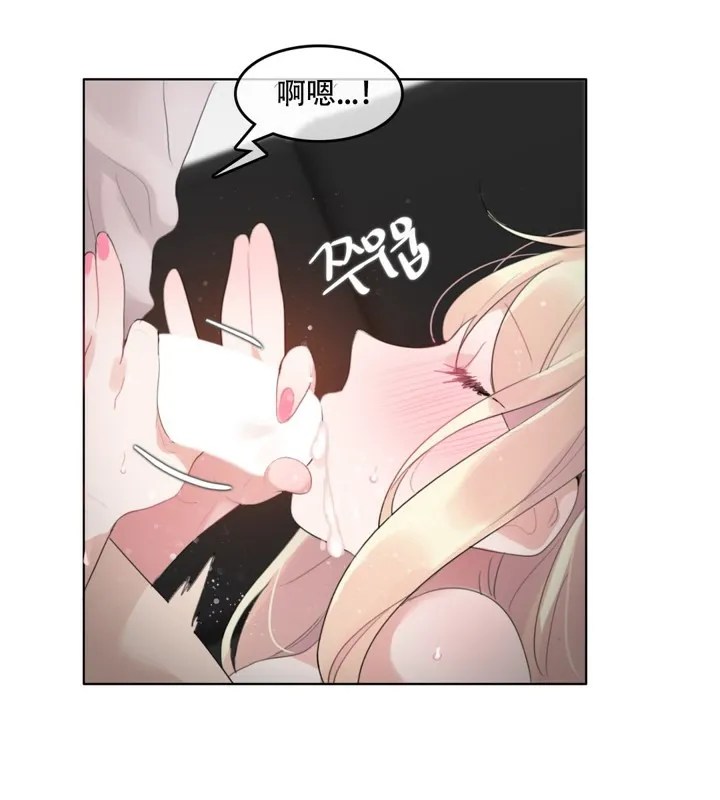 一个变态的日常生活 第59话 第57页