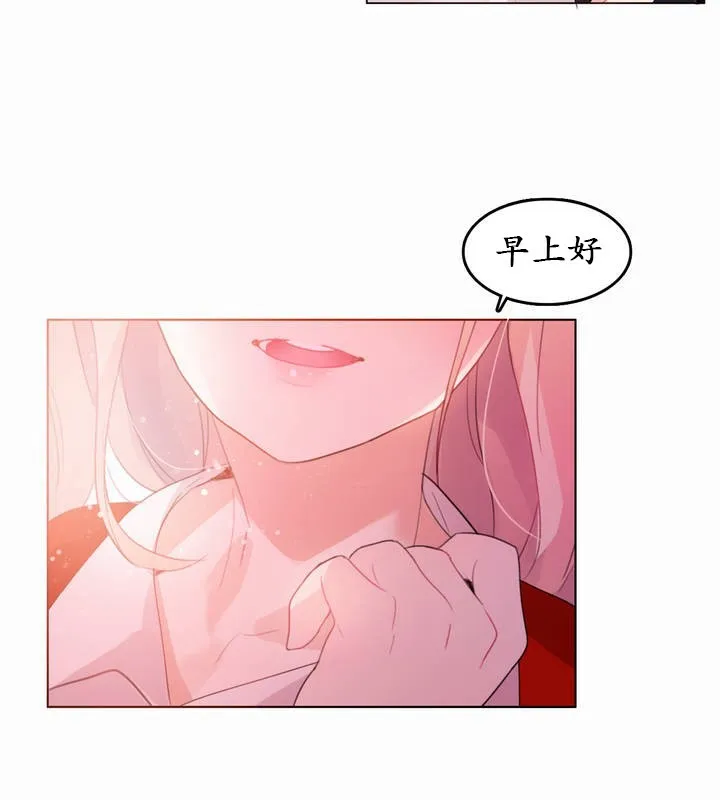 一个变态的日常生活 第22话 第59页