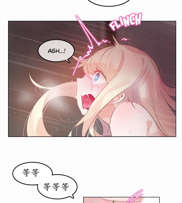 一个变态的日常生活 第22话 第33页