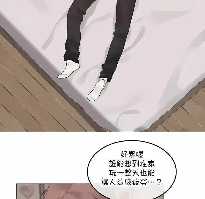 一个变态的日常生活 第142话 第38页