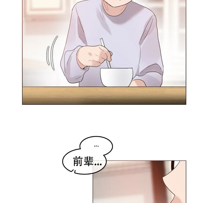 一个变态的日常生活 第57话 第68页