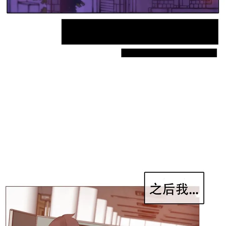 一个变态的日常生活 第57话 第63页
