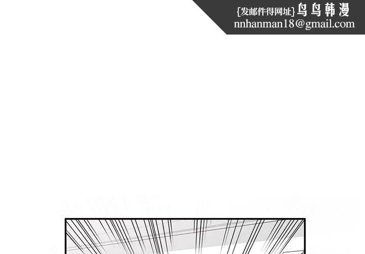 私房家教课 第17话 第1页