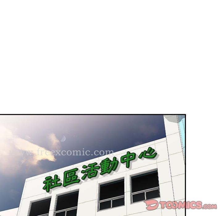私房家教课 第17话 第27页