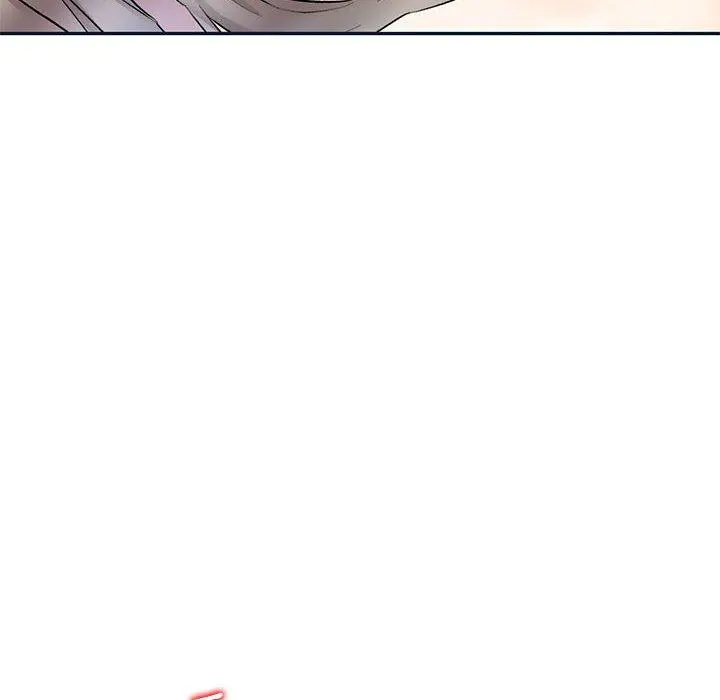 私房家教课 第17话 第118页
