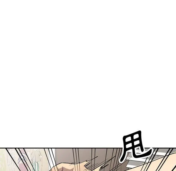 私房家教课 第15章 第61页