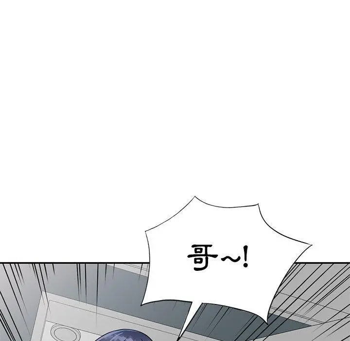 私房家教课 第15章 第103页