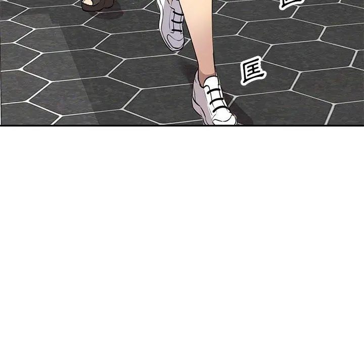 私房家教课 第15章 第38页