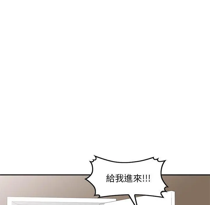 私房家教课 第15章 第59页