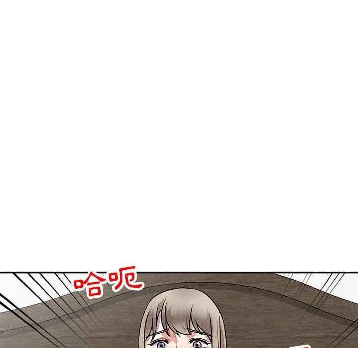 私房家教课 第26话 第77页