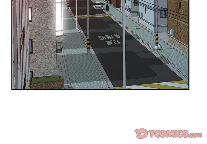 私房家教课 第26话 第3页