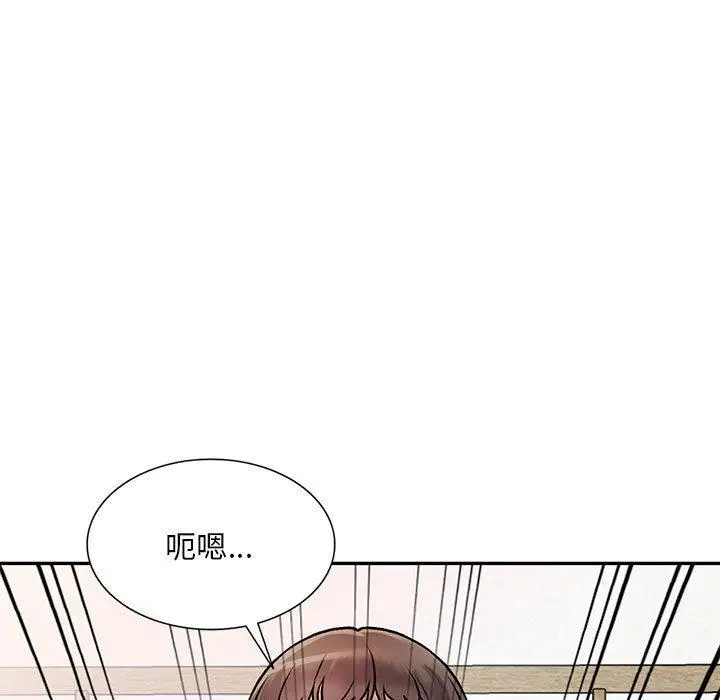 私房家教课 第26话 第106页