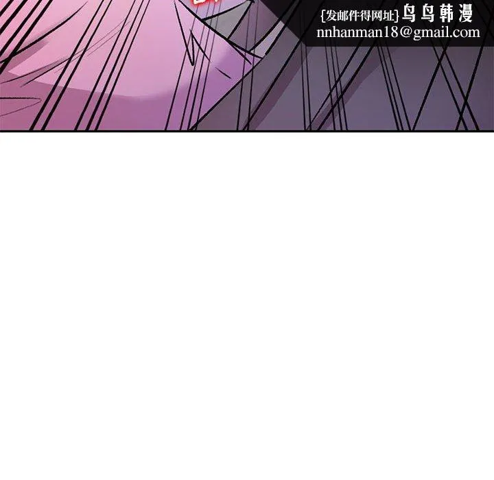 私房家教课 第26话 第79页