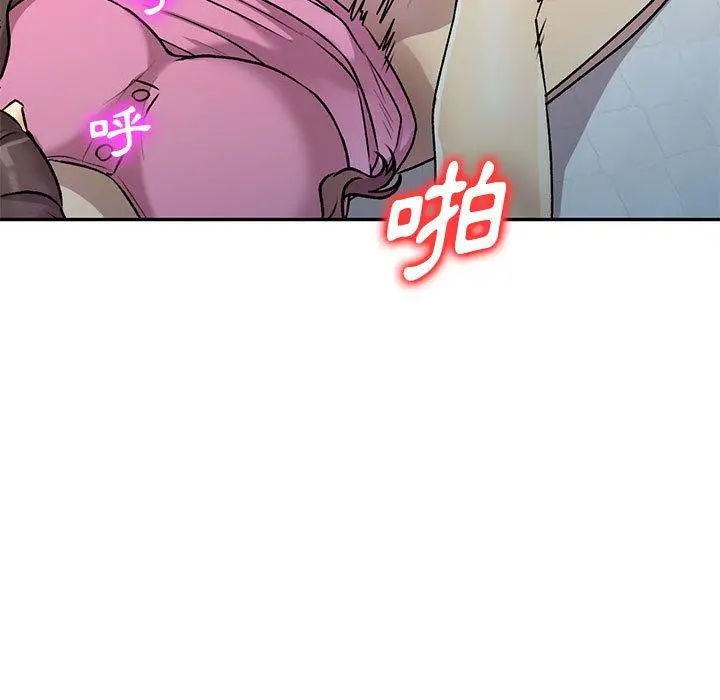 私房家教课 第26话 第112页