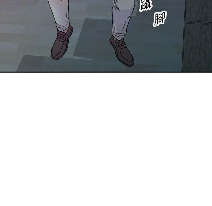 私房家教课 第26话 第140页