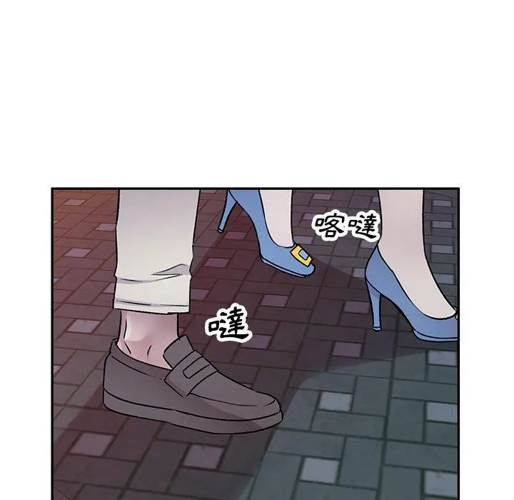 私房家教课 第26话 第5页