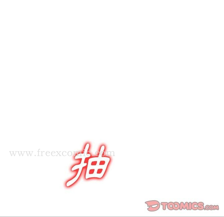 私房家教课 第20话 第39页